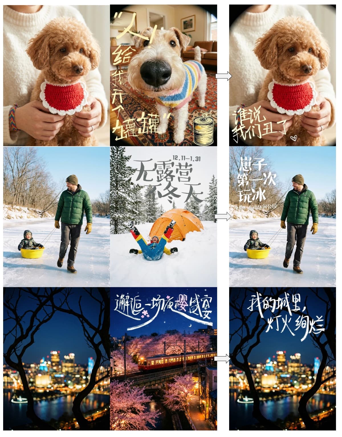 Firered Image Edit text editing showcase — AI-powered text modification in images